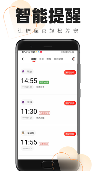 截图5